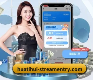 华体会官网 APP